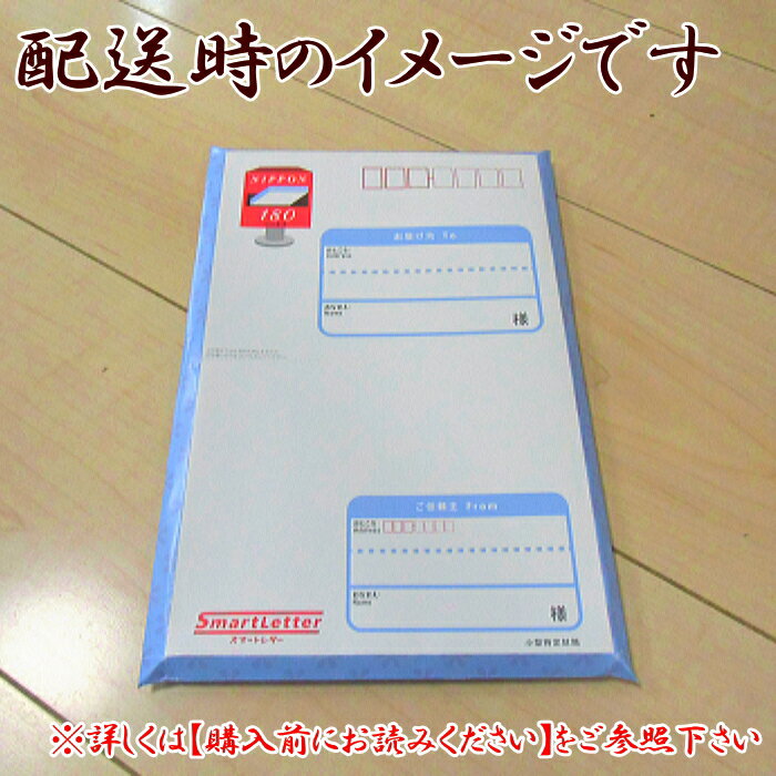 令和5年 お米 送料無料 ミルキークイーン 玄米 3合 富山県産 ポイント消化 安い 美味しい 3