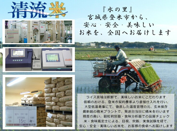 特別栽培米宮城県認証ひとめぼれ玄米白米無洗米一等米宮城県産登米産米送料無料精米無料サービス減農薬減化学肥料10kg
