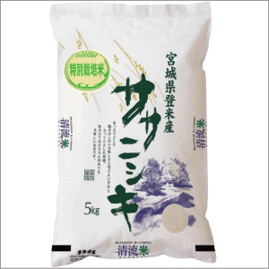 29年産【送料無料】【特別栽培米】宮城県認証ササニシキ 10kg玄米/白米/無洗米 要選択宮城県登米産減農薬・減化学肥料【米 10kg 送料無料】新米【あす楽対応_東北-関西】