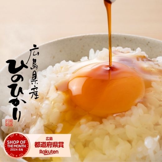楽天市場】米 10kg 送料無料 ハツシモの通販 楽天市場】米 10kg 送料無料 ハツシモの通販