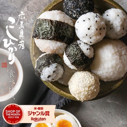 【福袋米】コシヒカリ セット 選べる福袋 米 10kg 送料無料 【5kg×2袋】令和5年産 ヒノヒカリ ひとめぼれ ミルキークィーン あきろまん あきさかり 恋の予感 色んな種類のお米が食べれる お米 送料無料 白米 産地直送 コメ 10キロ (北海道・沖縄別途送料追加)