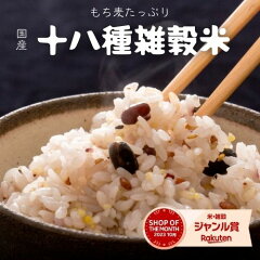 https://thumbnail.image.rakuten.co.jp/@0_mall/rice-smile/cabinet/kome_okome_1/2023_za18.jpg