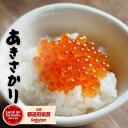★スーパーSALE【20%OFF】クーポンで\7,664円!!/ 新米 米 10kg 送料無料 あきさかり 広島県産 令和7年産 米 10kg 送料無料 白米 ...