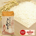 【在庫限り】米 白米 5kg 送料無料 コシヒカリ 一等米 広島県産 【令和6年産】 こしひかり 受注精米 米 5kg 送料無料 白米 お米 5kg 送料無料 ...