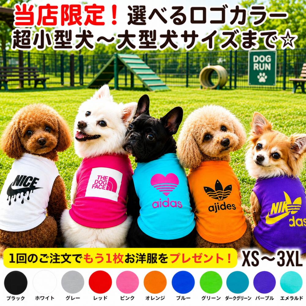 商品画像1