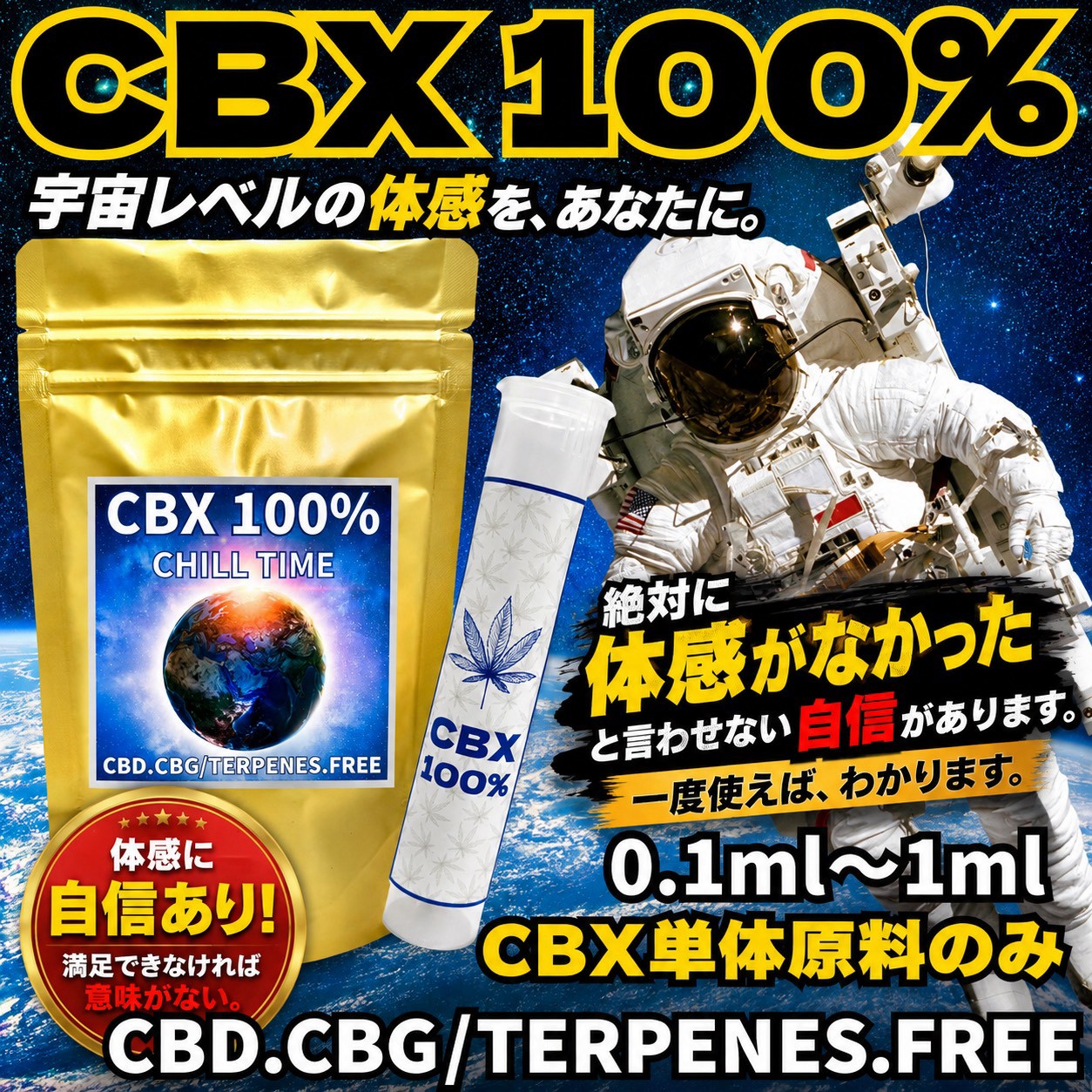 CBX リキッド CBXリキッド 高濃度 510規格 0.1ml 0.5ml 1ml CBD CBG CRDP H4CBH HHBD 上級者向け 超高濃度 お試しサイズ カートリッジ ベイプ vape カンナビス カンナビノイド テルペン オイル 医療グレード アトマイザー vg pg 不使用 電子タバコ ペン 国産 日本製 KUSH JP