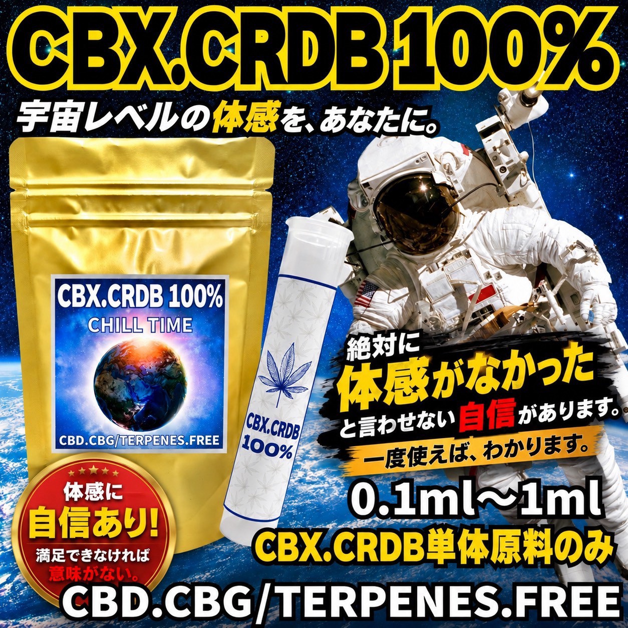 楽天市場】cbd リキッド スーパーレモンヘイズの通販