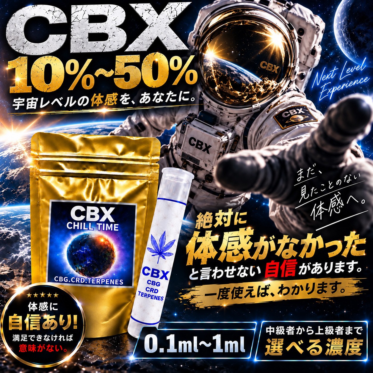 楽天市場】カンナビノイド リキッドの通販