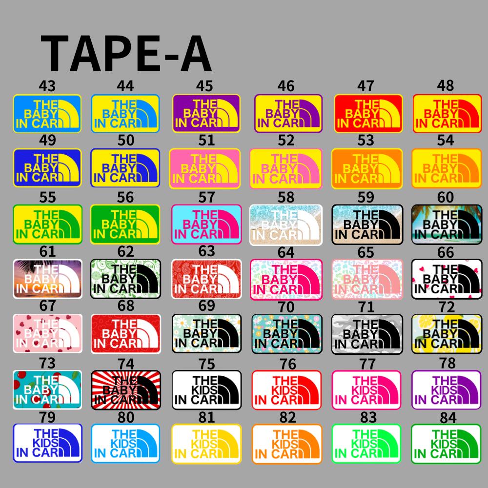 ステッカー 車 キッズインカー ベビーインカー マグネット KIDS BABY セーフティサイン 車用ステッカー 送料無料 カッティングステッカー シールタイプ カーステッカー マグネットタイプ s003