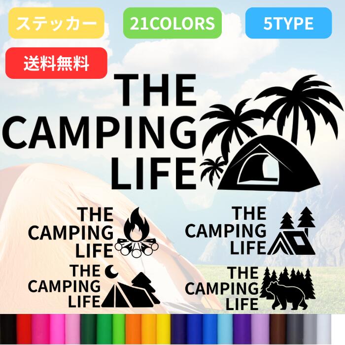 楽天市場】ステッカー キャンパーの通販