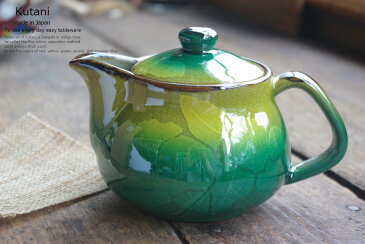 九谷焼 ティーポット 急須 グリーン釉がきれいな 銀山茶花 茶漉し付き お茶 紅茶 和食器 食器 日本製