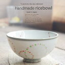和食器 カラフルドットしゃぼん玉 ご飯茶碗 小 赤レッド飯碗 陶器 食器 うつわ おうち 美濃焼 日本製 ボウル ボール 鉢 ごはん 春日井 らいすぼ〜る 軽井...