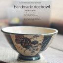 和食器 素敵な手描き 間取 藍染付けブルー ぶどう ご飯茶碗 飯碗 陶器 食器 うつわ おうち 美濃焼 日本製