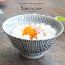 十草ストライプ ご飯茶碗 青
