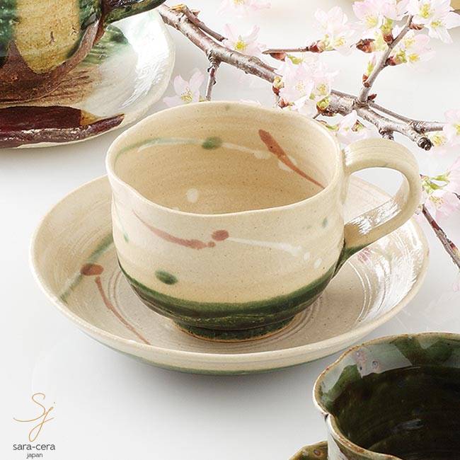 美濃焼弥七田織部カップソーサー和食...