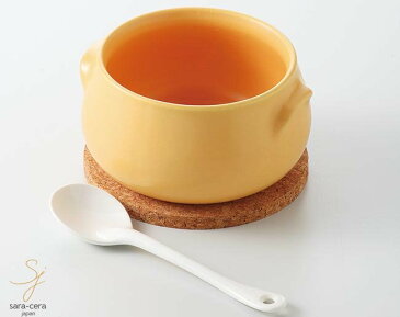 美濃焼 シチューボウル コルク・スプーン付 和食器 うつわ 食器 おうちごはん