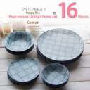 【あす楽】和食器 ジャパンもんよう komon いちまつ 市...