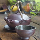 和食器 フタを開けるとふぅわーっと だし汁最高です秋の味覚 ...