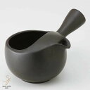 常滑焼 蓋のないオープンお茶急須 黒 ティーポット 和食器 食器