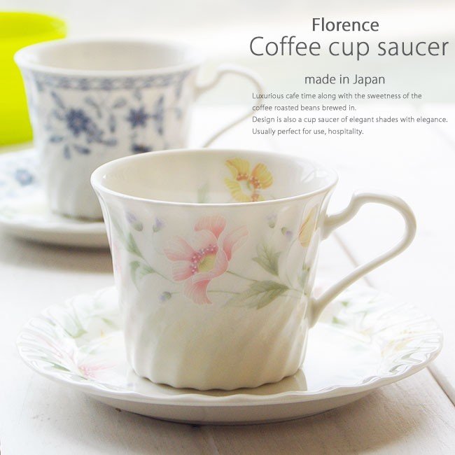 楽天市場】トリノ コーヒーカップ&ソーサーの通販 楽天市場】トリノ コーヒーカップ&ソーサーの通販