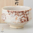 美濃焼 手造り 手描き志野亀甲紋茶碗 抹茶碗 抹茶椀 茶道具 和食器 食器