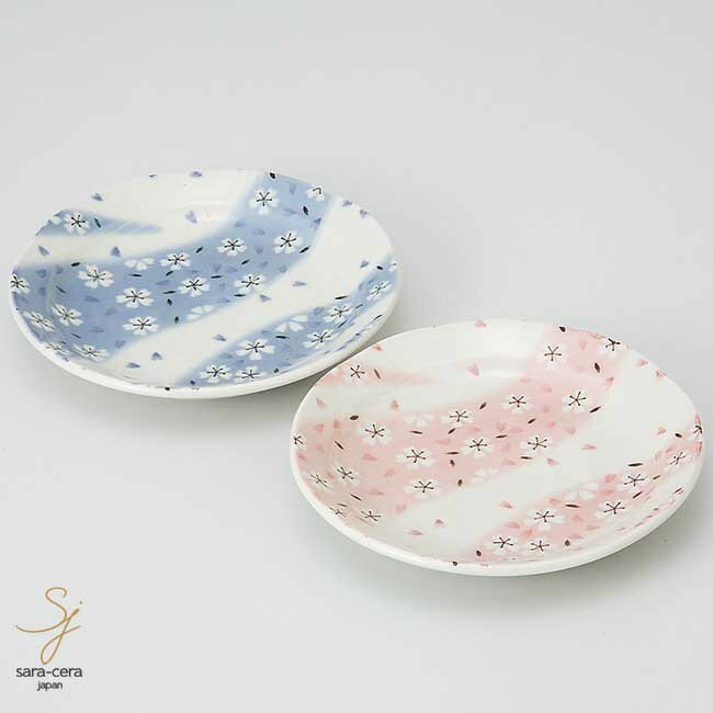 美濃焼 パステルピンクブルー桜 さくら ペア小皿 12cm 薬味皿 和食器 食器セット 2個セット 豆皿 薬味 しょうゆ小皿 漬物皿