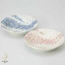 美濃焼 パステルピンクブルー桜 さくら ペア取鉢 17cm 中鉢 和食器 食器セット 2個セット