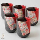 美濃焼 春のぬくもり さくらピンク桜モダン 湯呑5個セット 和食器 食器セット ファミリー