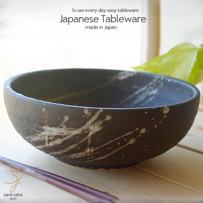 黒備長炭釉 白流し ぴったり丼 どんぶり ボール鉢 和食器 おうち ごはん うつわ 陶器 美濃焼 日本製のサムネイル