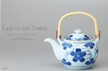 和食器 美味しい お茶 有田焼 染花紋 M 650 土瓶 ティーポット 茶器 食器 緑茶 紅茶 ハーブティー おうち うつわ 陶器 日本製