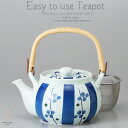 1100癒しのお茶の時間に欠かせないアイテム ポット、急須。土瓶です。 ホッと一息してみませんか？ 日本茶ではお湯は必ず一度完全に 沸騰させて下さいませ お茶の入れ方の重要ポイントなんです やっぱり日本人は緑茶ですよね 深蒸し茶もいいですね、ウーロン茶や中国茶 ジャスミンティーにもお使いになれます。 紅茶を美味しくする上で大事なのは 「茶葉の旨味」を引き出すこと 茶葉がジャンピングする必要があります。 香りのダージリンやアールグレイ セイロンアップルティーも フルーティーでいいですよね ゆったりタイムでお使いください。 【サイズ(約)】1100 【素材】 陶磁器 【原産国】 日本製 【その他】 ○ 食器洗浄機OK ○ オーブンOK ○ 電子レンジOK ※個箱無し簡易梱包 【お取り寄せ商品】 ご注文後発注いたします。 お届け日ご指定のお約束はできかねます。 他の商品とまとめて発送となります。 欠品の場合はメールでご連絡させていただきます。 【ギフトラッピング・熨斗】 有料サービスとなります。ご希望の際は商品と一緒にご購入下さい。 ご購入ページはこちら。
