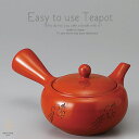 和食器 美味しい お茶 朱泥 急須 ティーポット 360cc 梅彫 茶漉し付 茶器 食器 緑茶 紅茶 ハーブティー おうち うつわ 陶器 日本製 美濃焼