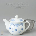 洋食器 幸せ気分の美味しい お茶 しだれ花染付 ティーポット 茶器 食器 緑茶 紅茶 ハーブティー おうち うつわ 陶器