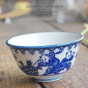 摘みたて煎茶がのみたくなるね湯呑み 和食器 お茶 煎茶碗