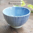 粋な十草の煎茶碗 和食器