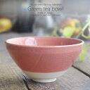 和食器 赤楽夏目 抹茶碗 抹茶椀 お抹茶 抹茶 まっちゃ お茶碗 茶碗 茶器 茶道具 器 うつわ 陶器 食器 おうち ごはん 美濃焼 おしゃれ