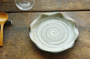 和食器 なすとベーコンのポン酢炒め うず潮花型 19×3cm プレート 丸皿 おうち ごはん うつわ 食器 陶器 日本製 インスタ映え 軽井沢 パスタ カレー おしゃれ サラダ 前菜 お料理 カフェ風