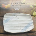 和食器 旬の野菜パーティー 染付け吹墨 長角皿 パーティー 大皿 365×297×43mm おうち ごはん うつわ 陶器 美濃焼 日本製 インスタ映え(3)