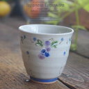和食器 ぶどう湯呑 青 湯のみ 湯飲み コップ タンブラー お茶 おうち うつわ 陶器 美濃焼 日本製