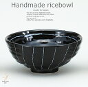 和食器 白黒十草茶碗 黒 ご飯茶碗 おうち ごはん うつわ 陶器 美濃焼 日本製 軽井沢
