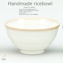 和食器 粉引手引3.6飯碗 ご飯茶碗 おうち ごはん うつわ 陶器 美濃焼 日本製 軽井沢