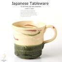 和食器 美濃焼 桂山窯 弥七田織部 マグカップ カフェ おうち ごはん 食器 うつわ 日本製 おしゃれ ギフト プレゼント 母の日 父の日 誕生日