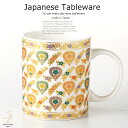 和食器 金彩 マグカップ C カフェ おうち ごはん 食器 うつわ 使いやすい おしゃれ ギフト プレゼント 母の日 父の日 誕生日