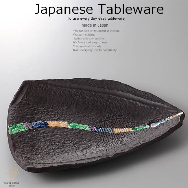 和食器織部三彩ライン盛皿パーティー...