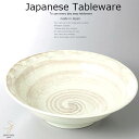 和食器 東風リム鉢 31×8.8 おうち うつわ カフェ 食器 陶器 日本製 美濃焼 ボウル インスタ映え
