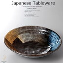 和食器 二色刷毛目寸盛皿 24×5.5 おうち うつわ カフェ 食器 陶器 日本製 美濃焼 大皿 インスタ映え