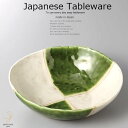 和食器 オリベ市松鉢 21×20.5×6.2 おうち うつわ カフェ 食器 陶器 日本製 美濃焼 ボウル インスタ映え