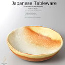 和食器 春結晶ボウル 鉢 ボール 12.8×4.2 おうち うつわ カフェ 食器 陶器 日本製 美濃焼 大皿 インスタ映え
