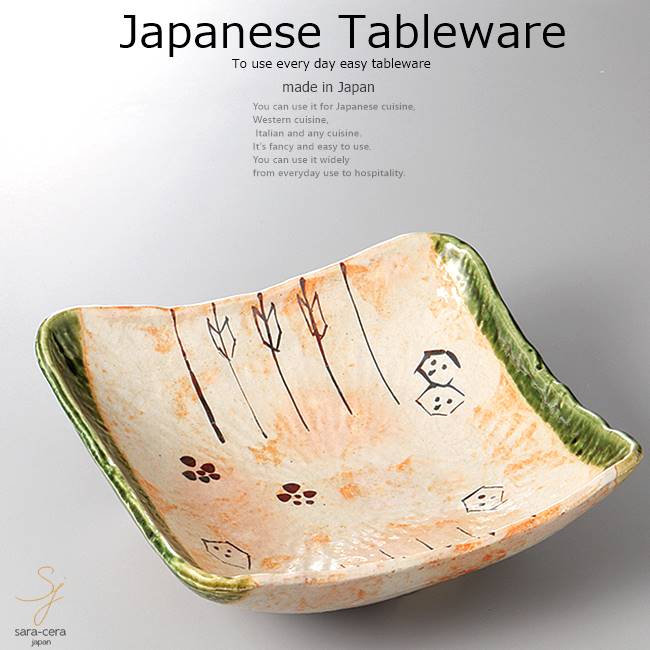 和食器 織部角鉢 24×23×9 おうち うつわ カフェ 食器 陶器 日本製 美濃焼 ボウル インスタ映え