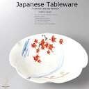 和食器 粉引嵐山雪割大鉢 24×6.8 おうち うつわ カフェ 食器 陶器 日本製 美濃焼 ボウル インスタ映え 1